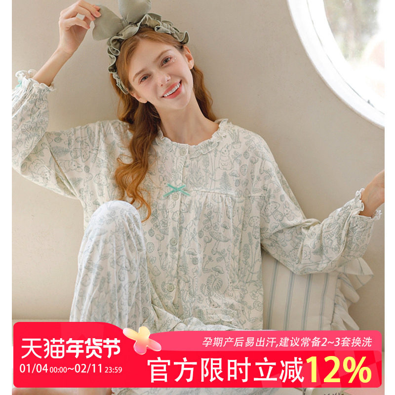 家时光月子服春秋纯棉产后孕妇哺乳睡衣3月份4全棉吸汗产妇家居服,孕妇装/孕产妇用品/营养,家居服套装,淘宝优惠券,粉丝福利购,淘宝优惠卷