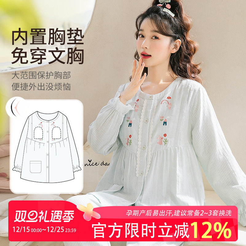 月子服夏季纯棉纱布孕妇哺乳衣