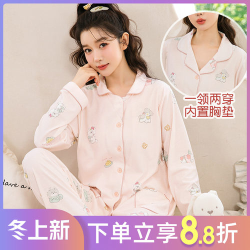 月子服纯棉四季孕妇哺乳睡衣