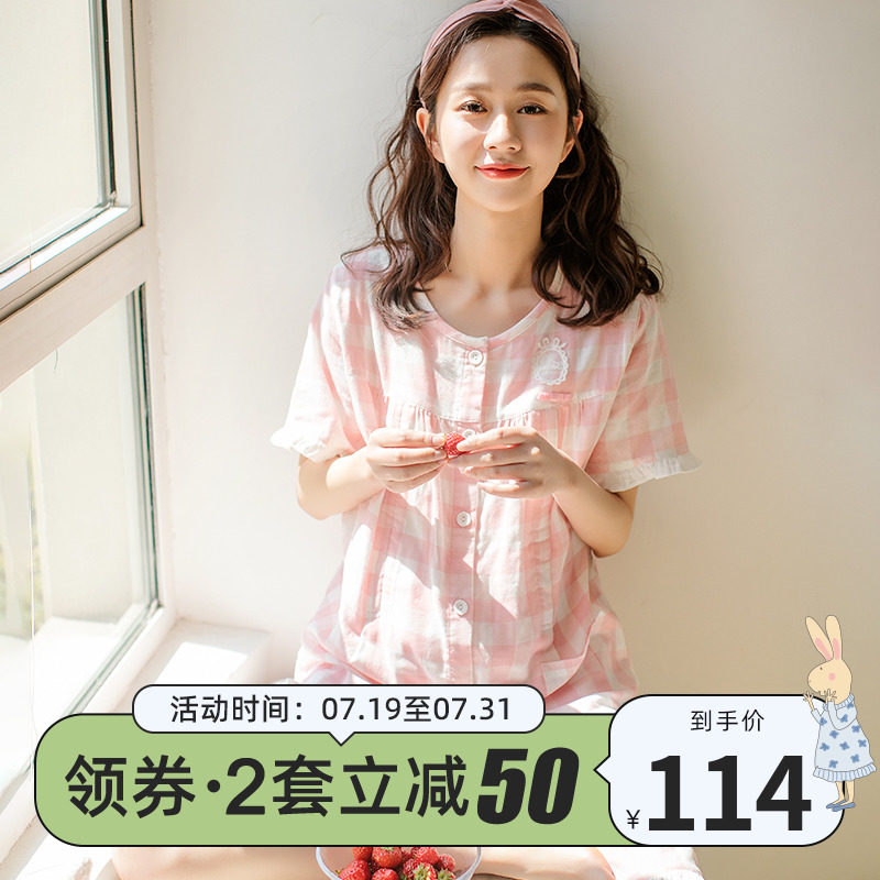 家时光月子服夏季薄款产后短袖纯棉纱布孕妇哺乳衣睡衣产妇家居服