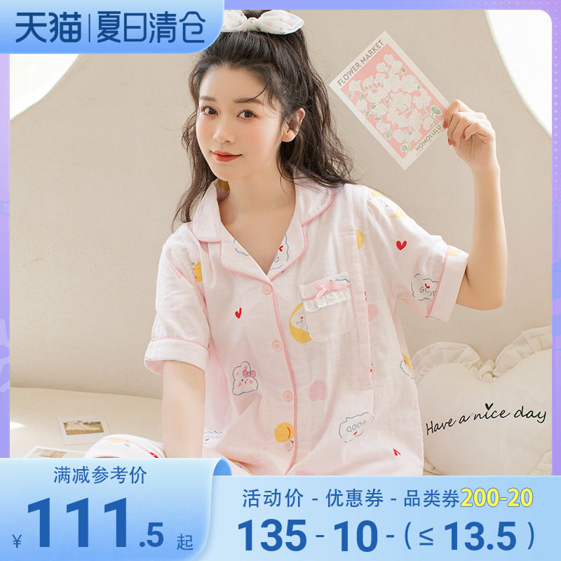家时光夏季月子服薄款产后短袖两件套纯棉纱布孕妇哺乳睡衣家居服