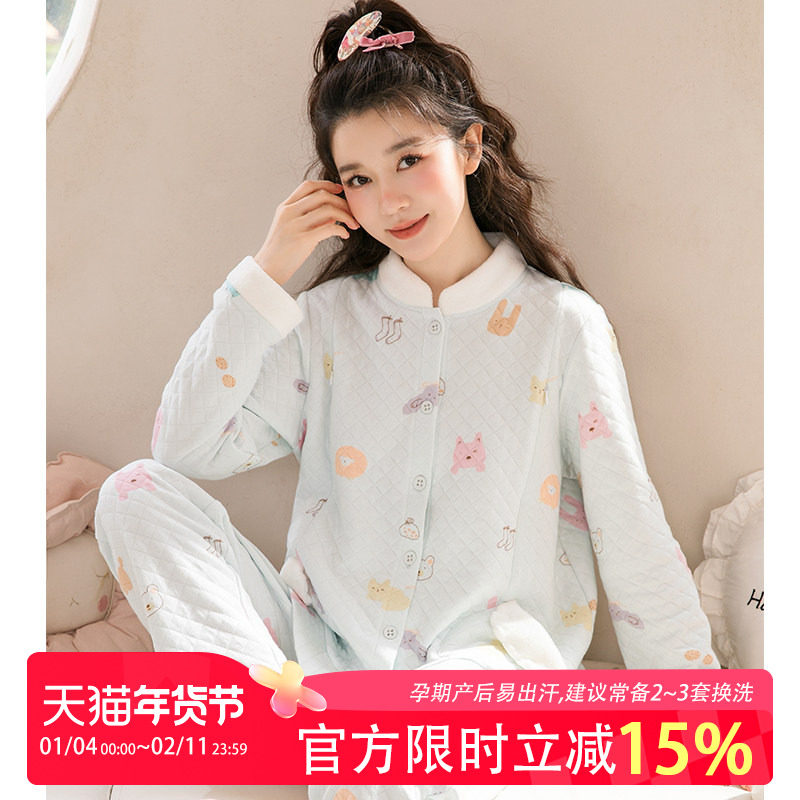 家时光月子服孕妇冬产后空气棉哺乳睡衣外穿产妇睡衣2月份3家居服,孕妇装/孕产妇用品/营养,家居服套装,淘宝优惠券,粉丝福利购,淘宝优惠卷