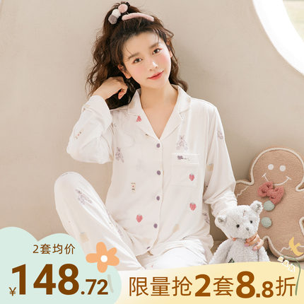 家时光莫代尔月子服夏季薄款产后春秋孕妇哺乳睡衣产妇喂奶家居服