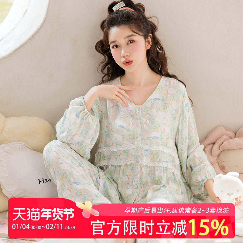 家时光月子服夏季薄款产后竹纤维吸汗孕妇哺乳睡衣产妇喂奶家居服,孕妇装/孕产妇用品/营养,家居服套装,淘宝优惠券,粉丝福利购,淘宝优惠卷