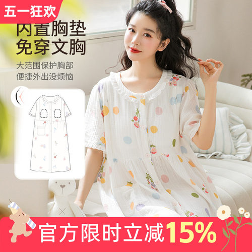 产妇医院待产裙夏季纱布哺乳睡裙