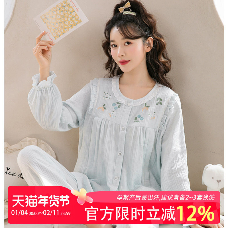 家时光月子服夏季薄款产后纯棉纱布春秋孕妇哺乳衣睡衣产妇家居服,孕妇装/孕产妇用品/营养,家居服套装,淘宝优惠券,粉丝福利购,淘宝优惠卷