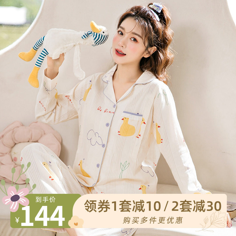 家时光月子服夏季薄款产后纯棉纱布春秋怀孕期孕妇哺乳睡衣家居服