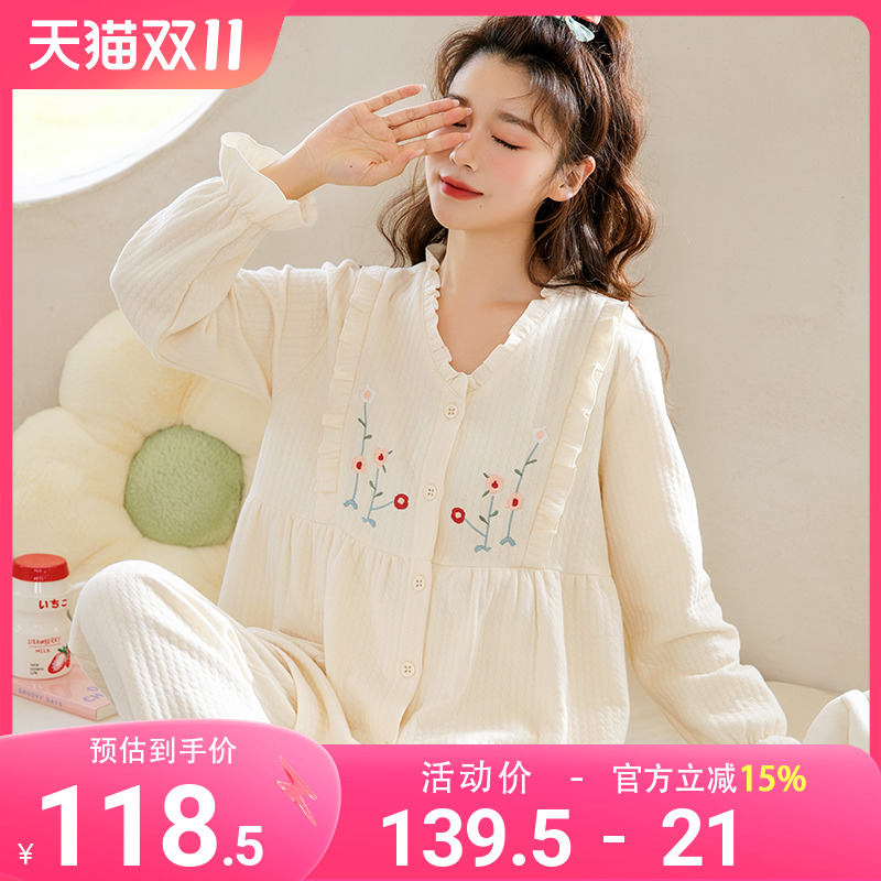 家时光月子服春秋纯棉产后秋冬空气棉孕妇哺乳睡衣产妇喂奶家居服