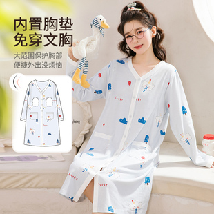 家时光待产裙孕妇哺乳睡裙春秋纯棉产妇医院生产入院待产服月子裙