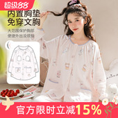 家时光月子服春秋纯棉产后全棉吸汗孕妇哺乳睡衣3月份4产妇家居服