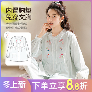 家时光月子服夏季 产后纯棉纱布吸汗孕妇哺乳衣睡衣产妇家居服 薄款