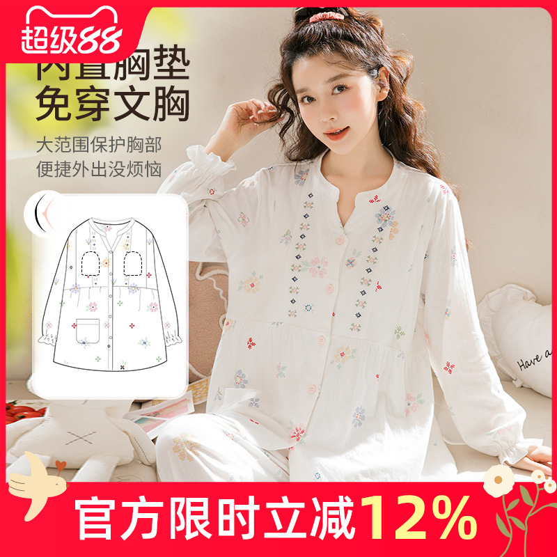 月子服四季纯棉孕妇哺乳睡衣