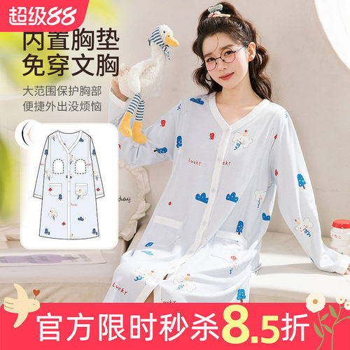 待产裙孕妇哺乳睡裙待产服月子裙