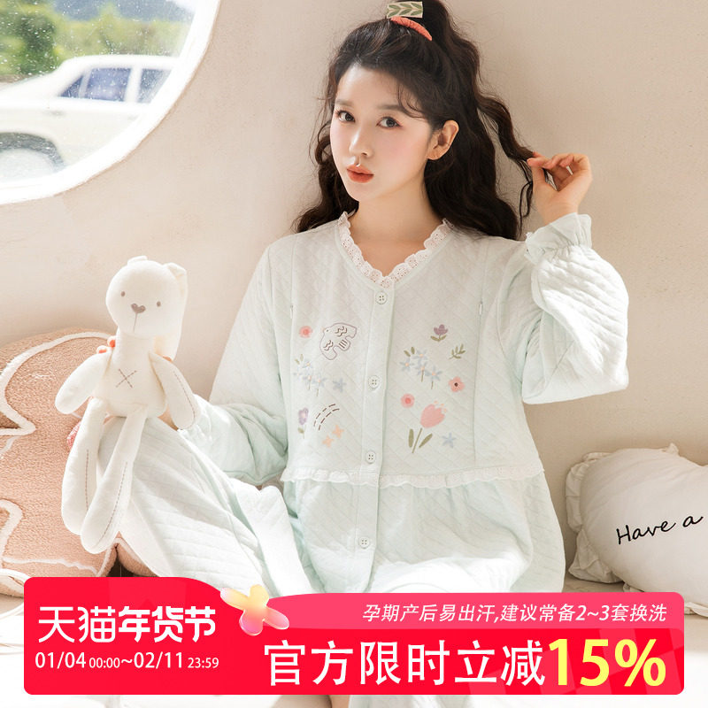 家时光月子服孕妇冬产后空气棉哺乳睡衣保暖产妇睡衣2月份3家居服,孕妇装/孕产妇用品/营养,家居服套装,淘宝优惠券,粉丝福利购,淘宝优惠卷