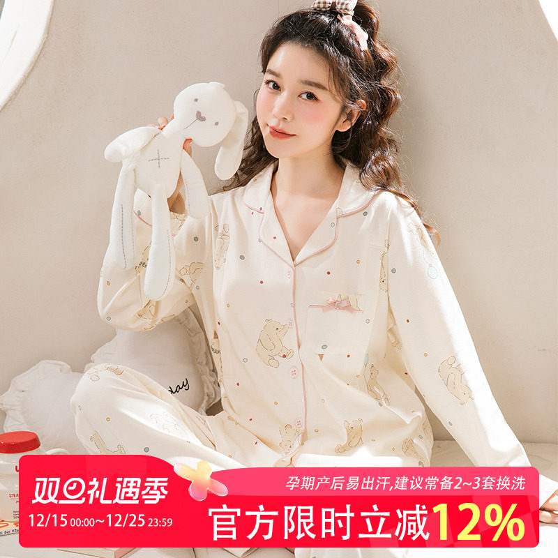 月子服纯棉四季孕妇哺乳睡衣