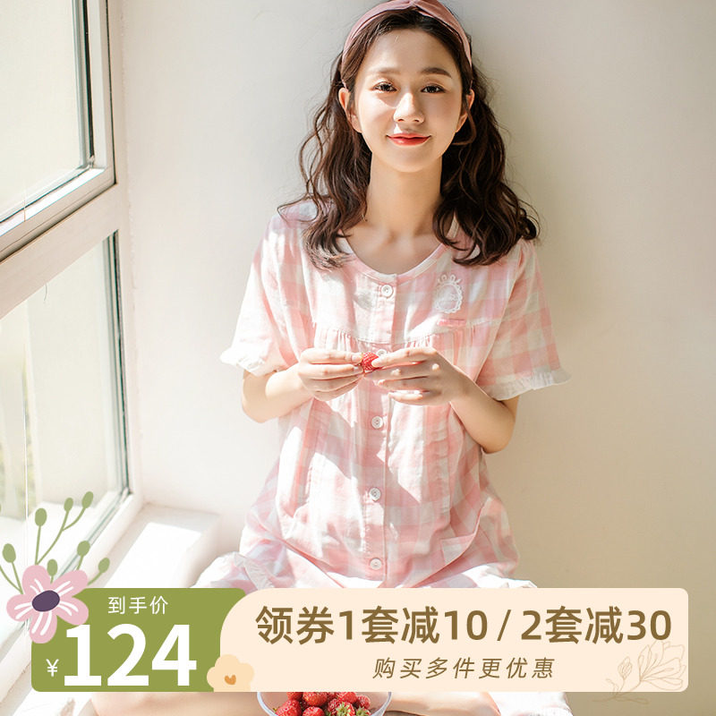 家时光月子服夏季薄款产后短袖纯棉纱布孕妇哺乳衣睡衣产妇家居服