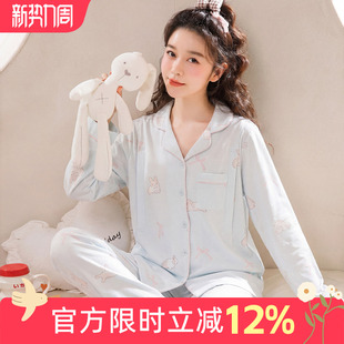 家时光月子服纯棉全棉吸汗春秋产后孕妇哺乳睡衣4月份5产妇家居服