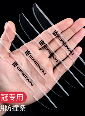 适用丰田皇冠SportCross陆放车门防撞条透明隐形汽车门边防刮胶贴