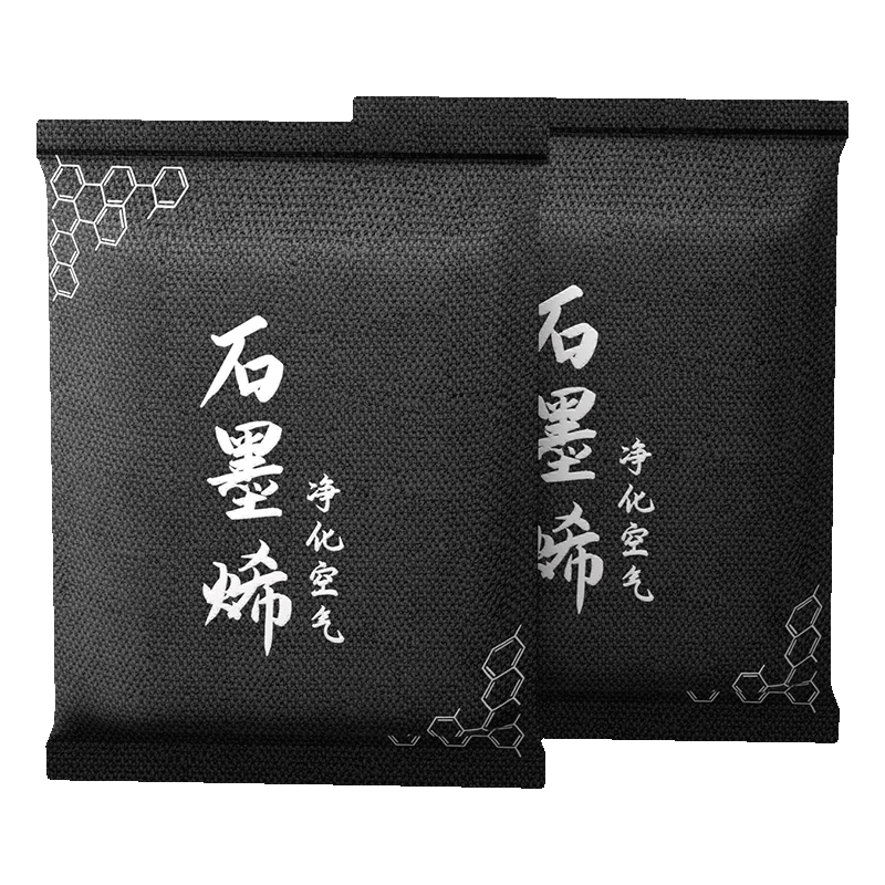 领韵石墨烯竹炭包除甲醛除异味