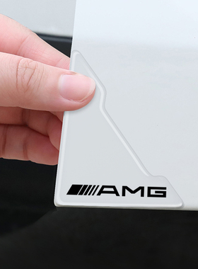 奔驰AMG汽车门角防撞贴C63G63E63透明防碰撞保护胶贴防刮擦护角贴