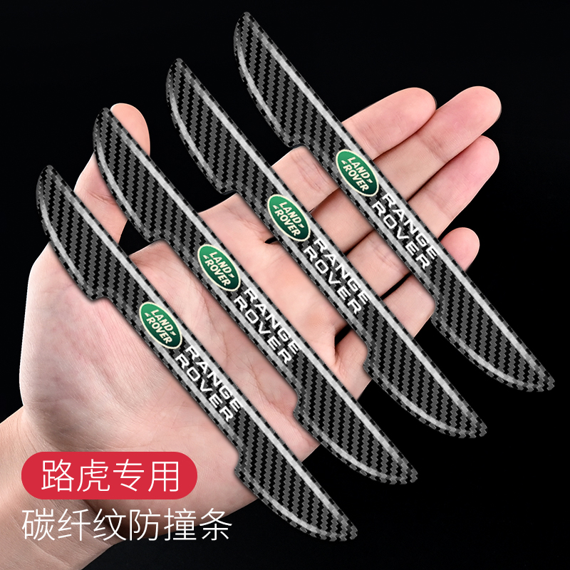 碳纤纹路 滴胶材质 无损安装 防刮耐磨