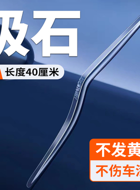极石01汽车车门防撞条ADAMAS前后保险杠加长加厚防水抗氧化保护贴