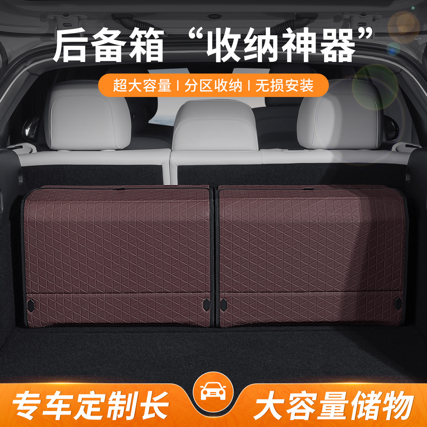 汽车多功能后备箱收纳盒可折叠后备箱垫防水防污便捷收纳大容量款