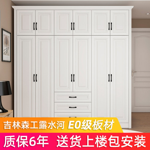 怡非板式组装对开门整体实木衣柜
