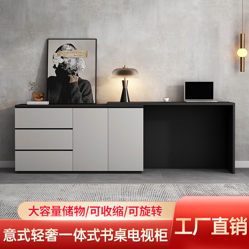 书桌书柜组合家用伸缩写字台电视柜一体卧室现代简约书房成套家具