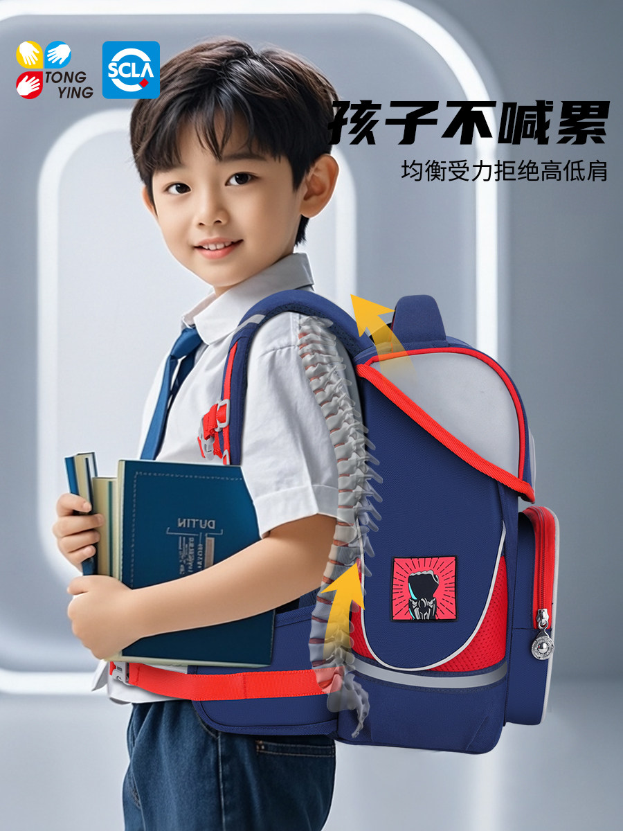 초등학생 1학년 2학년 3학년용 울트라맨 책가방 부담경감 척추보호 초경량 남학생과 여학생 2024 새로운 스타일