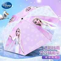 Зонтик для принцессы для школьников, детская автоматическая система хранения