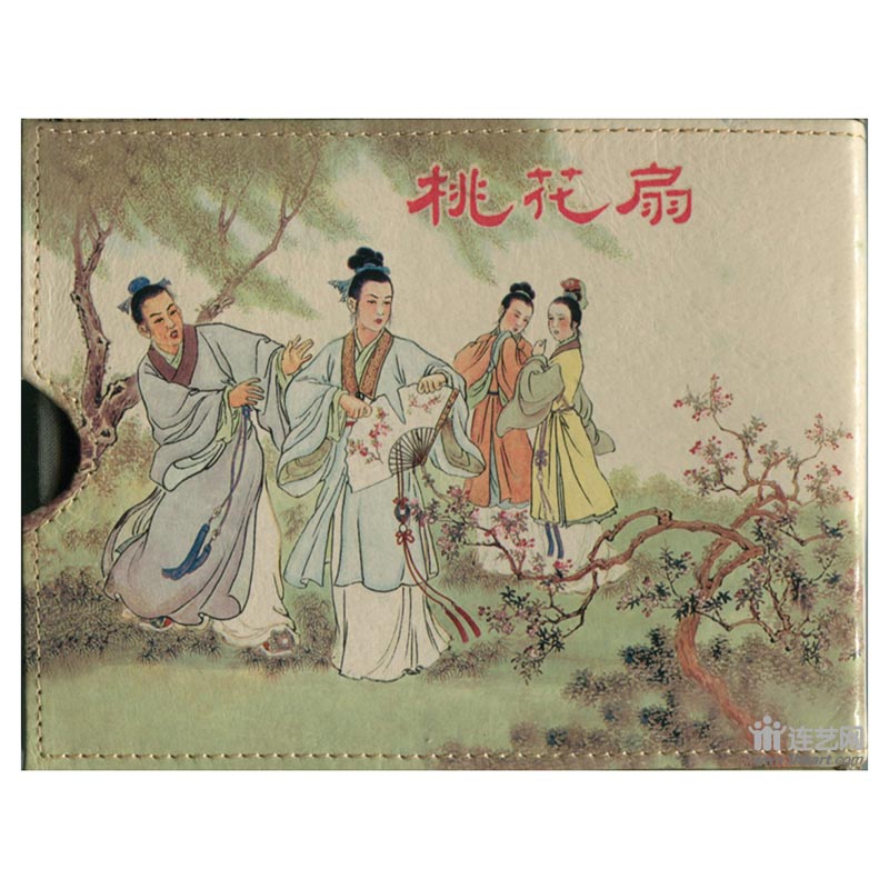 桃花扇 大可堂版 圆脊50开精装 羊皮外套 库存书 自然旧有黄斑