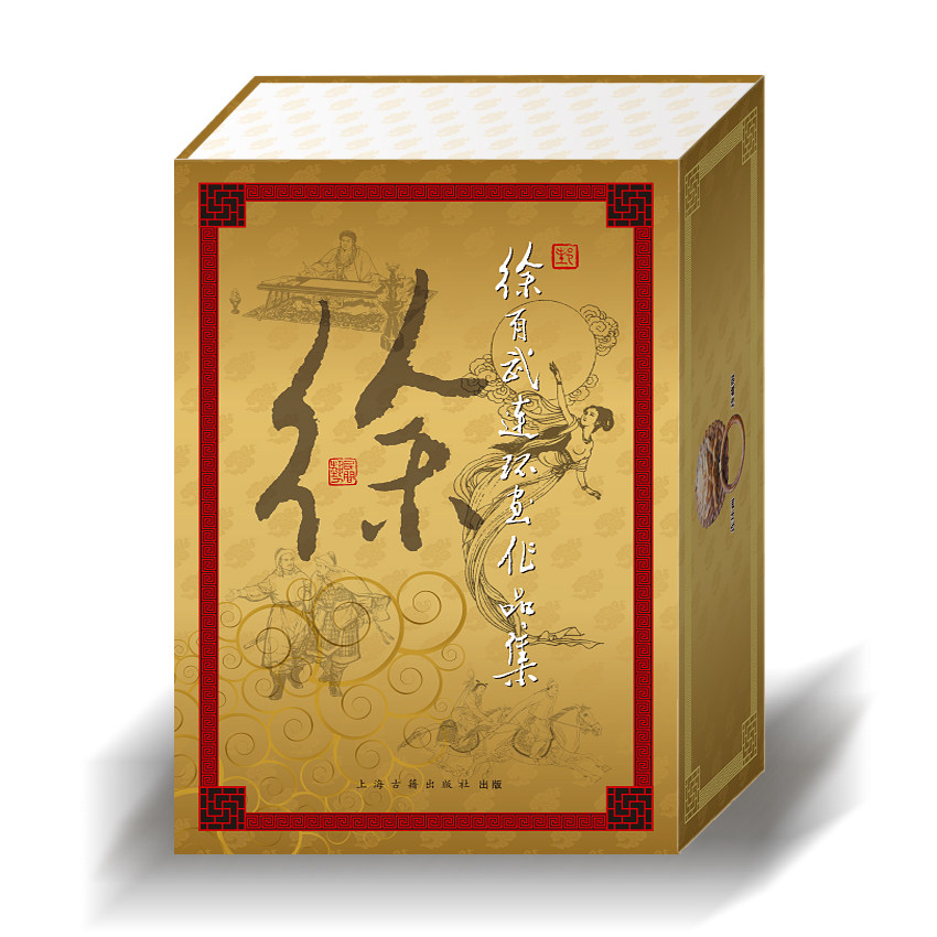 连艺自营包邮 徐有武连环画作品集/50开平装/16册/嫦娥奔月/貂蝉与吕布/连环画小人书全套/全新正版/儿童读物/外盒无塑封包邮,书籍/杂志/报纸,工艺美术（新）,淘宝优惠券,粉丝福利购,淘宝优惠卷