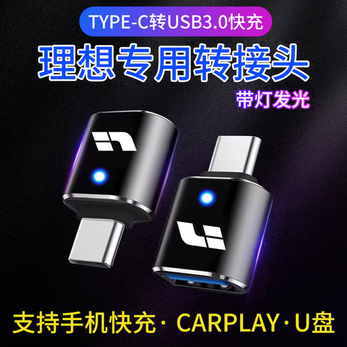 奥巴达Typec转USB3.0高速转换器