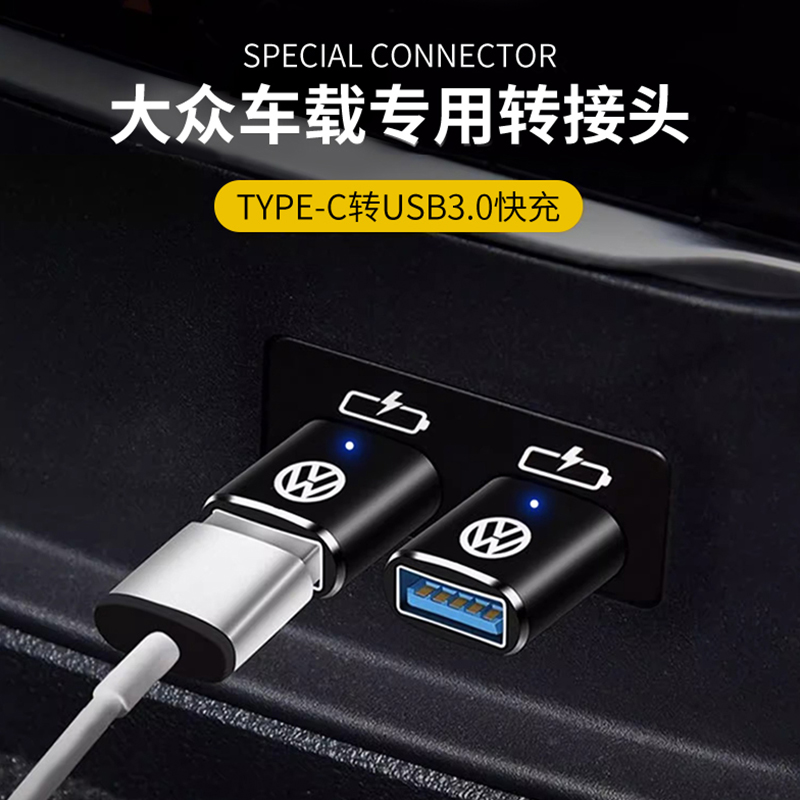 奥巴达Typec转USB3.0高速转换器