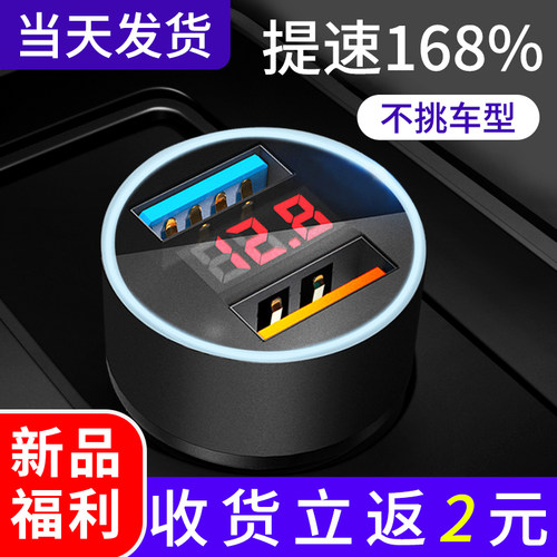 车载充电器汽车点烟器usbusb手机