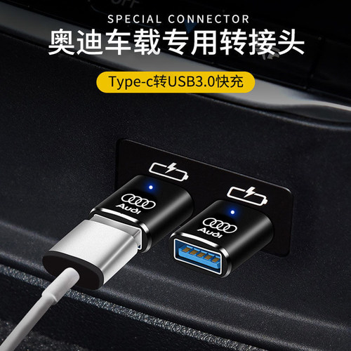 Typec口转USB高速转换头充电器
