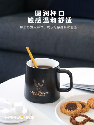 个性风办公室带盖勺陶瓷水杯