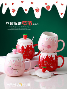 创意草莓马克杯宿舍陶瓷杯子女生水杯早餐牛奶杯带盖勺茶杯咖啡杯
