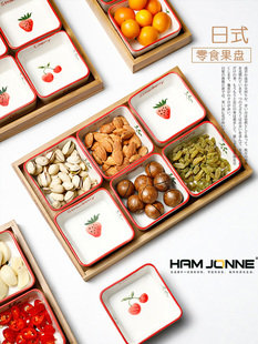 手绘北欧风陶瓷分格盘零食盘坚果盘干果盘酱料盘家用水果小吃拼盘