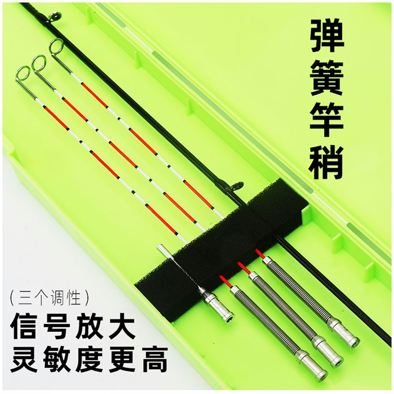 筏钓弹簧弯头竿稍可直弯筏钓竿稍改装竿弯头筏竿稍桥筏弹簧竿稍