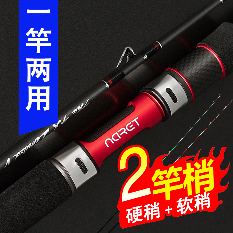 腾龙筏竿并继筏钓竿阀杆伐竿桥钓竿碳素钓鱼竿微铅软尾全钛合金杆|msdalam kategori luar/Mountaineer/Camping/Aksesori perjalanan, 垂钓钓竿, 筏钓竿 - dari Buy2taobao.com untuk memberikan perkhidmatan ejen Taobao profesional membeli