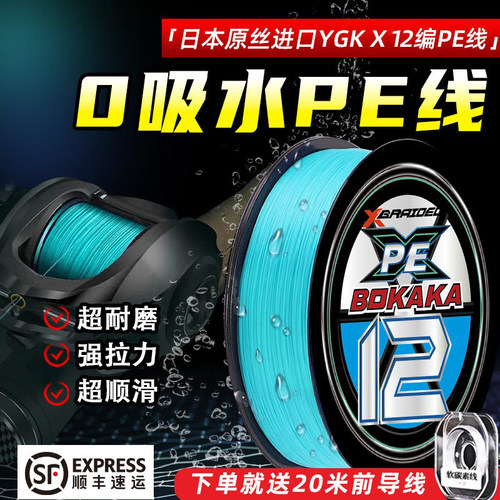 YGKX12编正品pe线路亚专用
