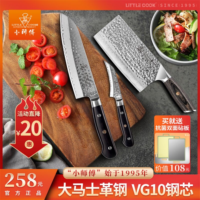 日本vg10大马士革钢刀菜刀家用套装厨师专用超快锋利刀具套装组合在类目 厨房/烹饪用具, 烹饪用具, 刀具, 全套厨房刀具中 - 来自Buy2taobao.com提供专业的淘宝代购服务