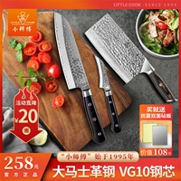 Япония VG10 Damascus Steel Kitty Kitchen Kitchen Kitchen Kitchen Cheth Chef Шеф -повар выделенный ультра -быстрый сочетание нож.