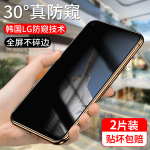 oppoa8钢化膜防窥窥视oppoa52手机防窥膜a92s专用版a52贴膜oppo全屏覆盖op原装a8防偷窥92防指纹opp0pp0防摔