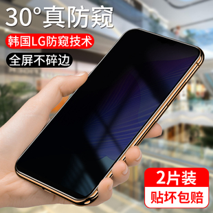 适用华为畅享20pro钢化膜防窥畅想20plus手机e防窥膜se全屏覆盖por高清puls全包无白边pr0防偷窥防摔保护贴膜