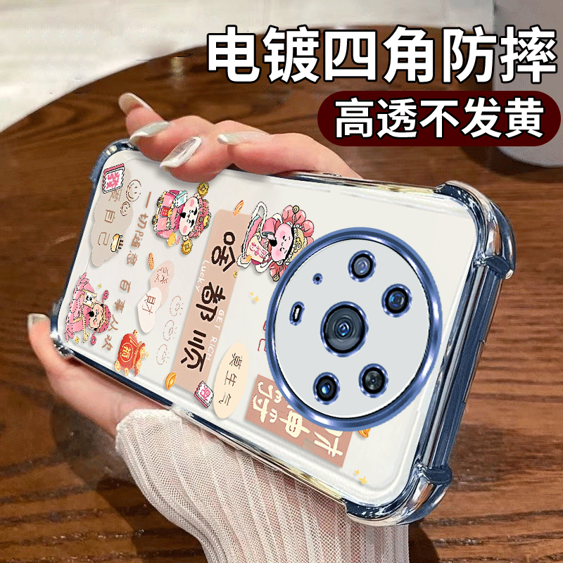 啥都顺适用荣耀Magic3Pro四角防摔手机壳清新全包卡通透明保护套可爱质感新款防摔彩绘