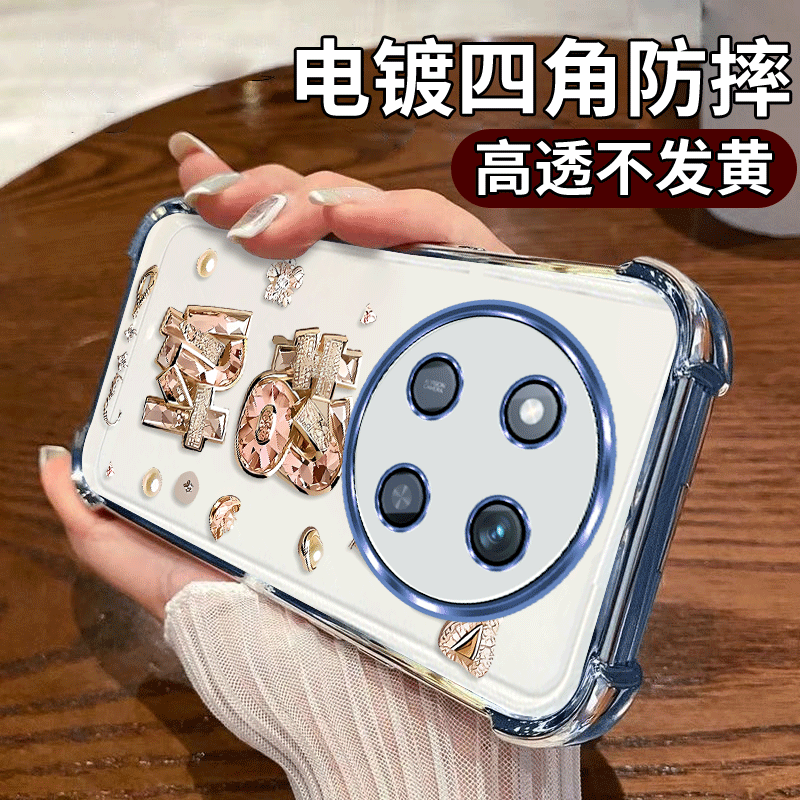 招财适用荣耀X60Pro四角防摔手机壳清新新款卡通质感可爱保护套透明全包防摔彩绘