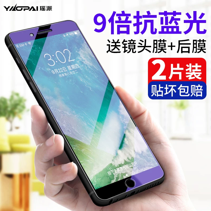Apple, совместимый iPhone 8, стеклянный мобильный телефон, лента, линза, iphone, 8plus, 7plus, intel core i7, intel core i8